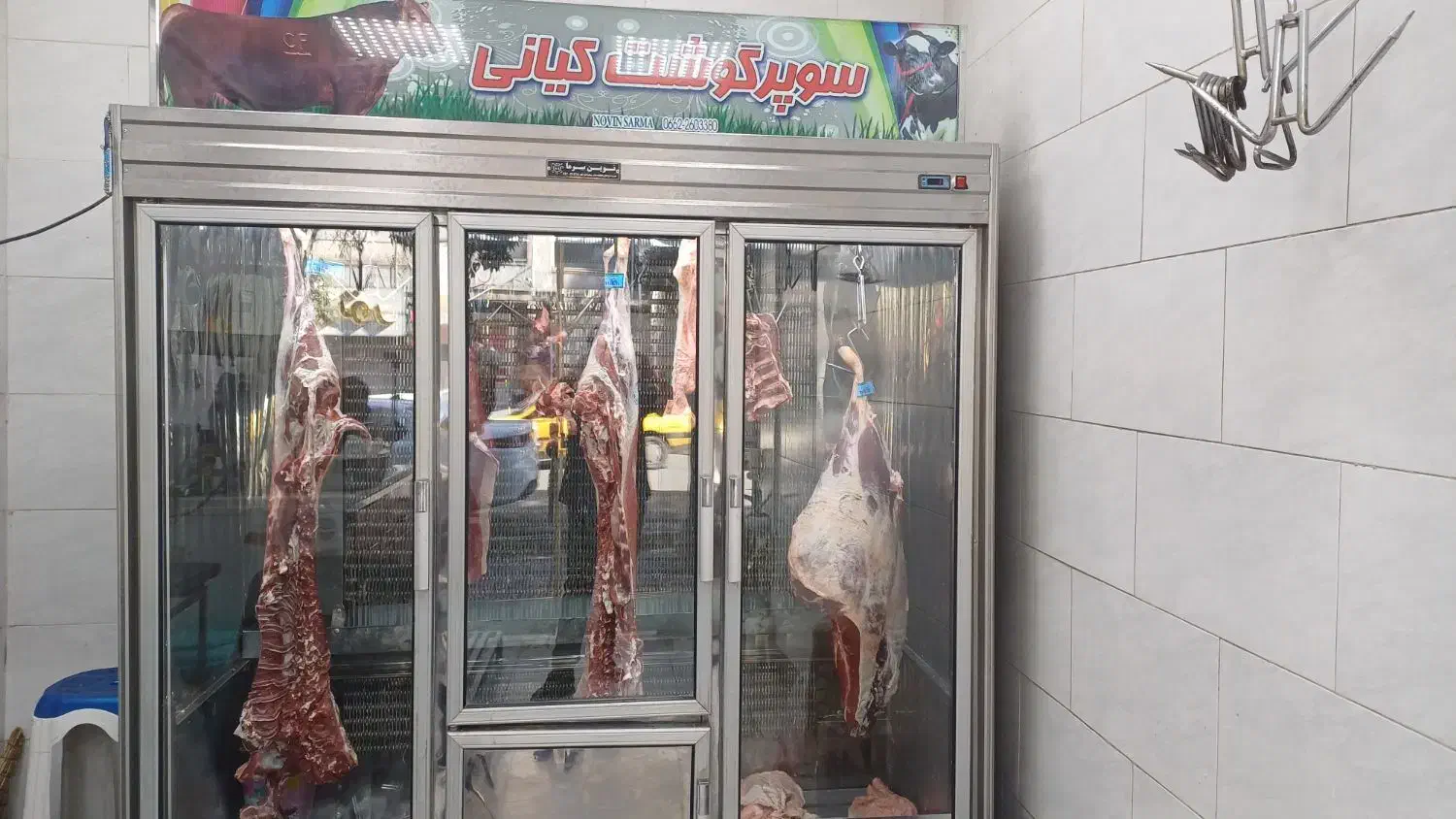 یخچال قصابی|یخچال و فریزر|نهاوند, |دیوار