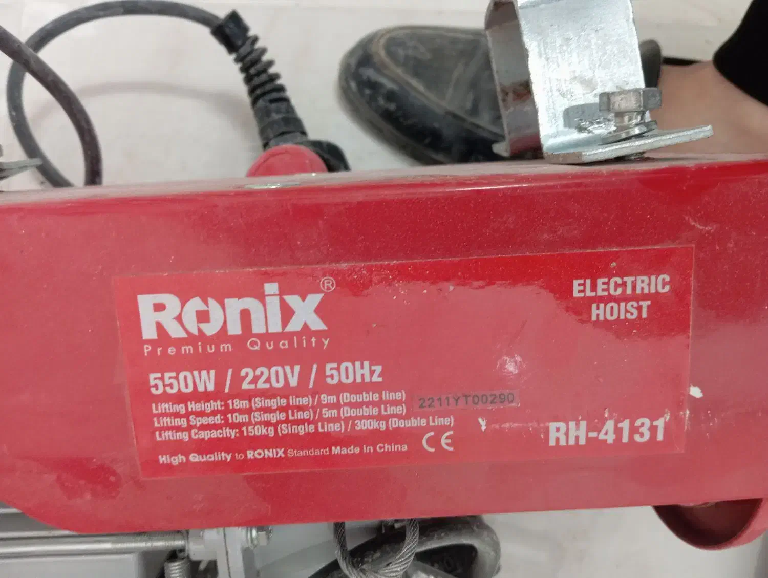 بالابر برقی|مصالح و تجهیزات ساختمان|مشهد, نیروی هوایی|دیوار