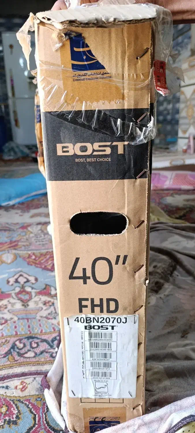 سلام یک تلویزیون بست|تلویزیون و پروژکتور|میناب, |دیوار