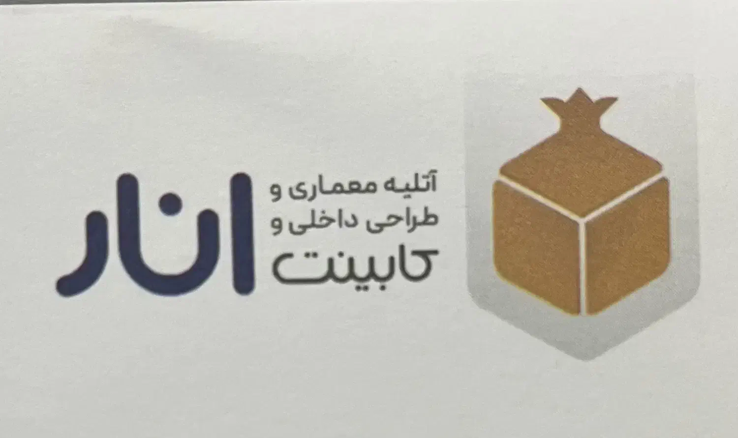 استخدام آنالیزور و مونتاژ کار ام دی اف|استخدام معماری، عمران و ساختمانی|هادی شهر, |دیوار