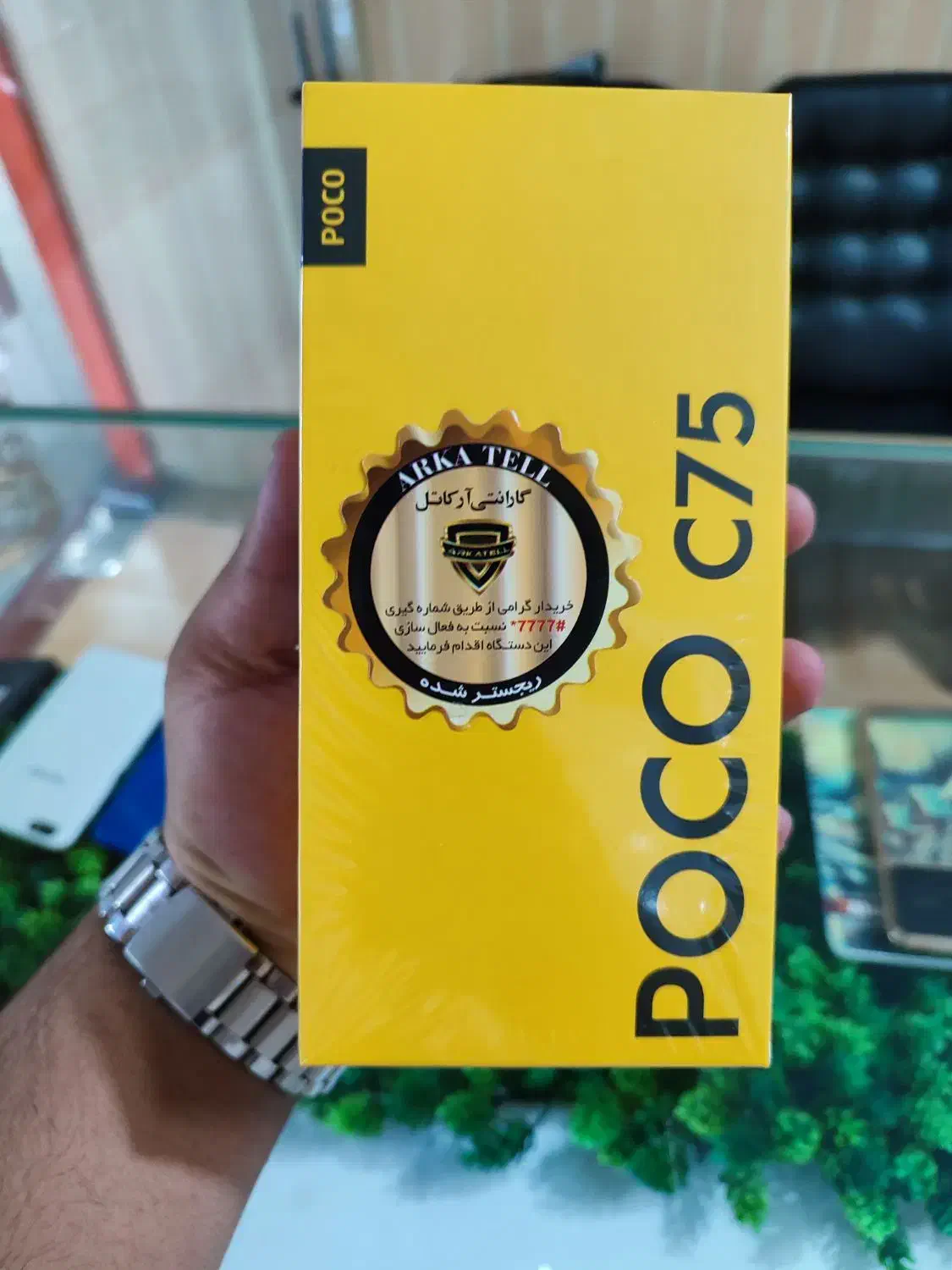 پوکو C75 سامسونگ A26فروش اقساطی|موبایل|رباط‌کریم, رباط‌کریم|دیوار