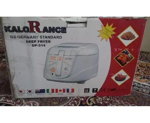 سرخ کن|ظروف پخت‌وپز|یزد, |دیوار