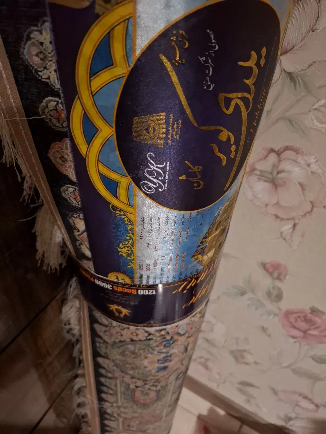 قالیچه|فرش|مشهد, شهرک رازی (شهرک غرب)|دیوار