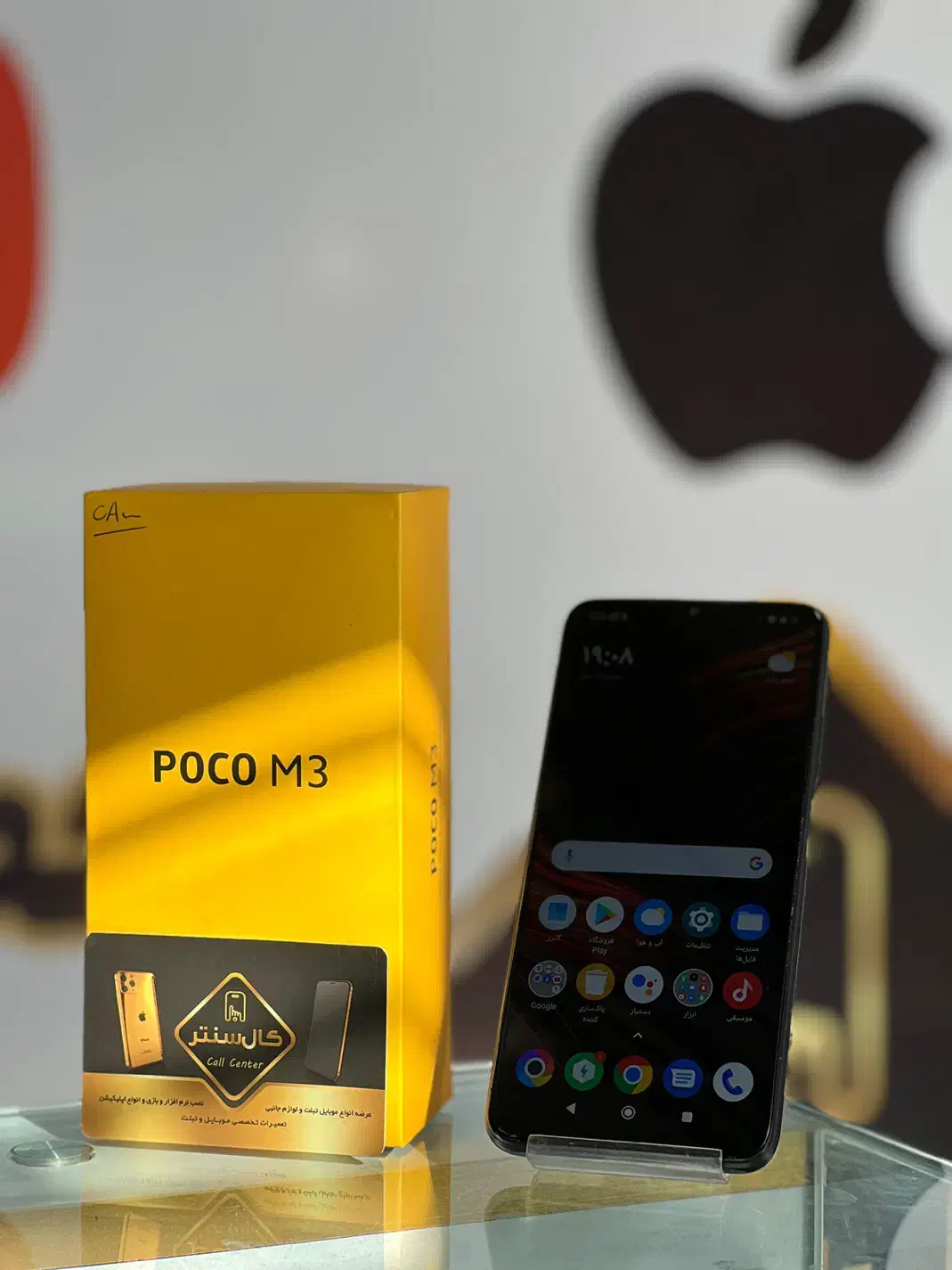 کال سنتر Poco M3 (128-4)|موبایل|اسلام‌شهر, زرافشان|دیوار