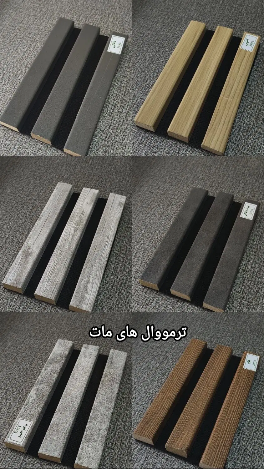 پخش ترمووال شرکتی(۵۰×۲۸۰ cm)، بدون واسطه خرید کنید|مصالح و تجهیزات ساختمان|مشهد, شهید بهشتی|دیوار