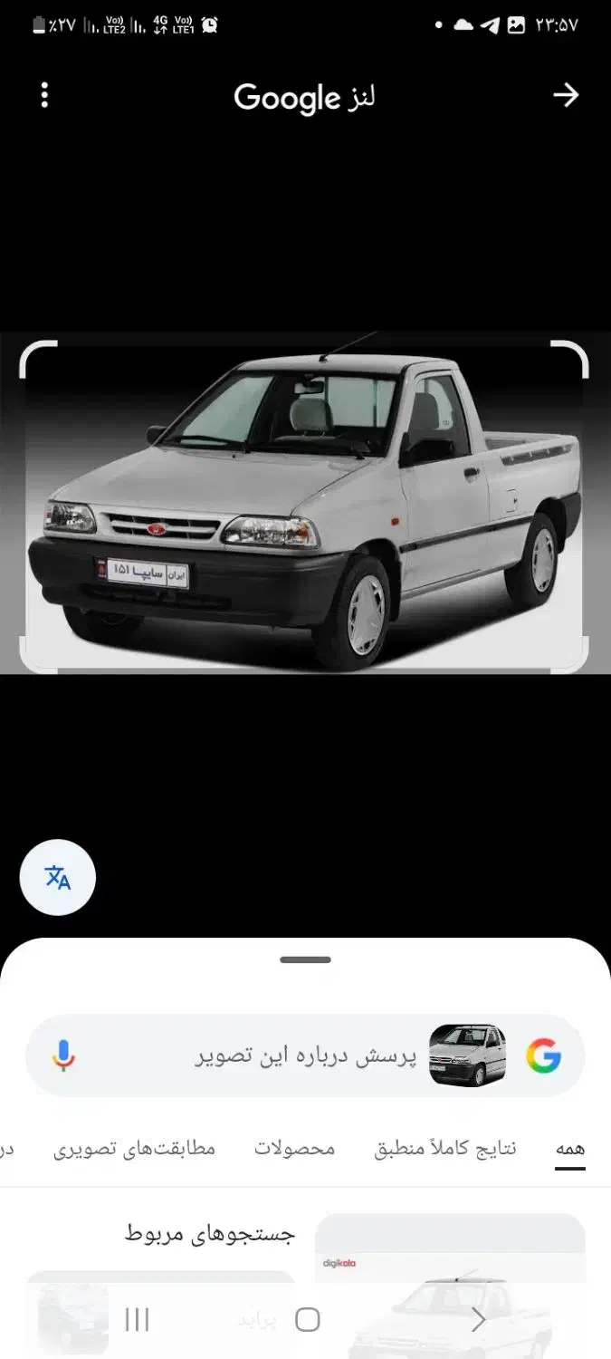 پراید وانت|خودرو سواری و وانت|دامغان, |دیوار