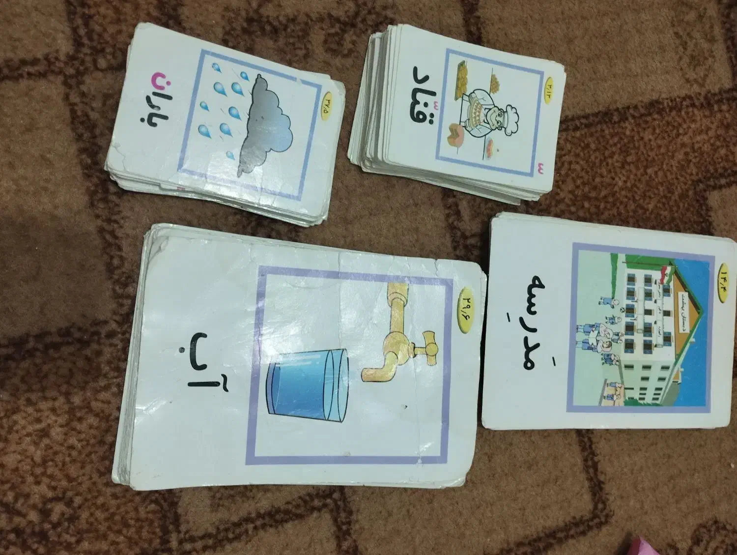 تعدادی کارت آموزشی نو و سالم|اسباببازی|بوشهر, |دیوار