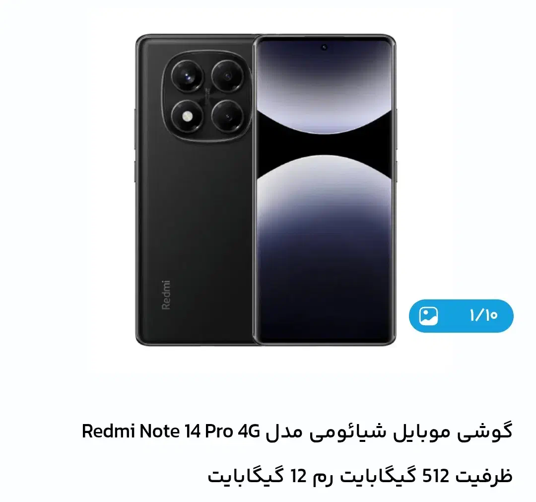 موبایل|موبایل|اهواز, کمپلو جنوبی|دیوار