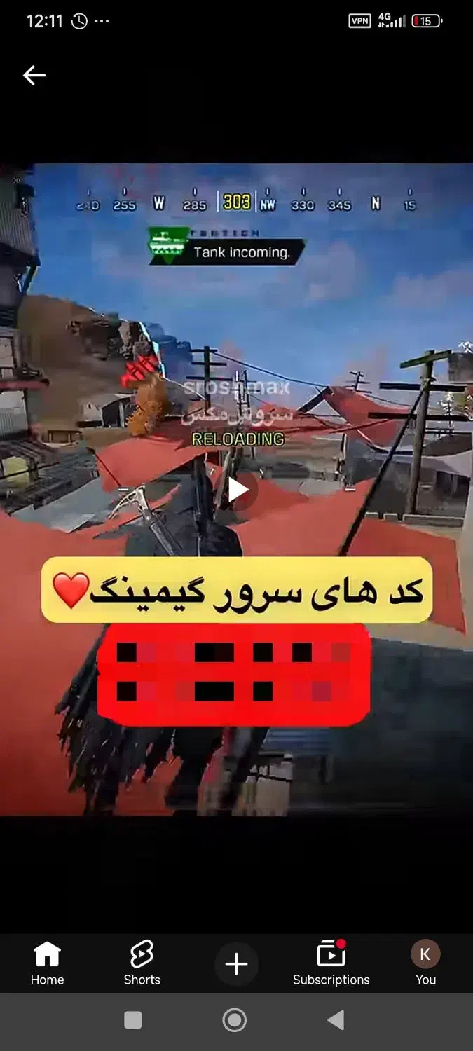 کد سرور گیمینگ|کارت هدیه و تخفیف|گرگان, |دیوار