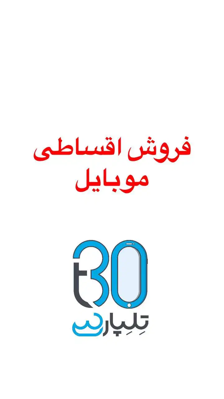 فروش گوشی|موبایل|ساوه, |دیوار