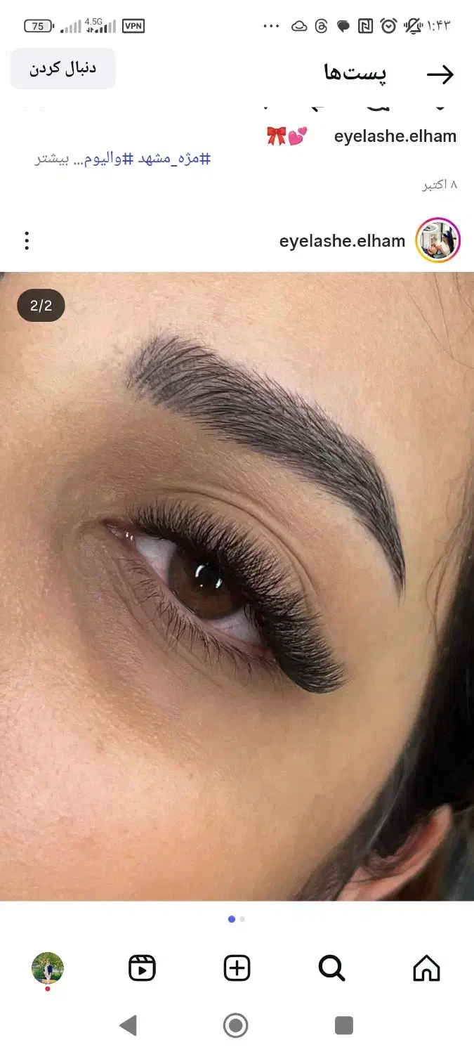 ناخن و مژه|خدمات آرایشگری و زیبایی|ارومیه, |دیوار