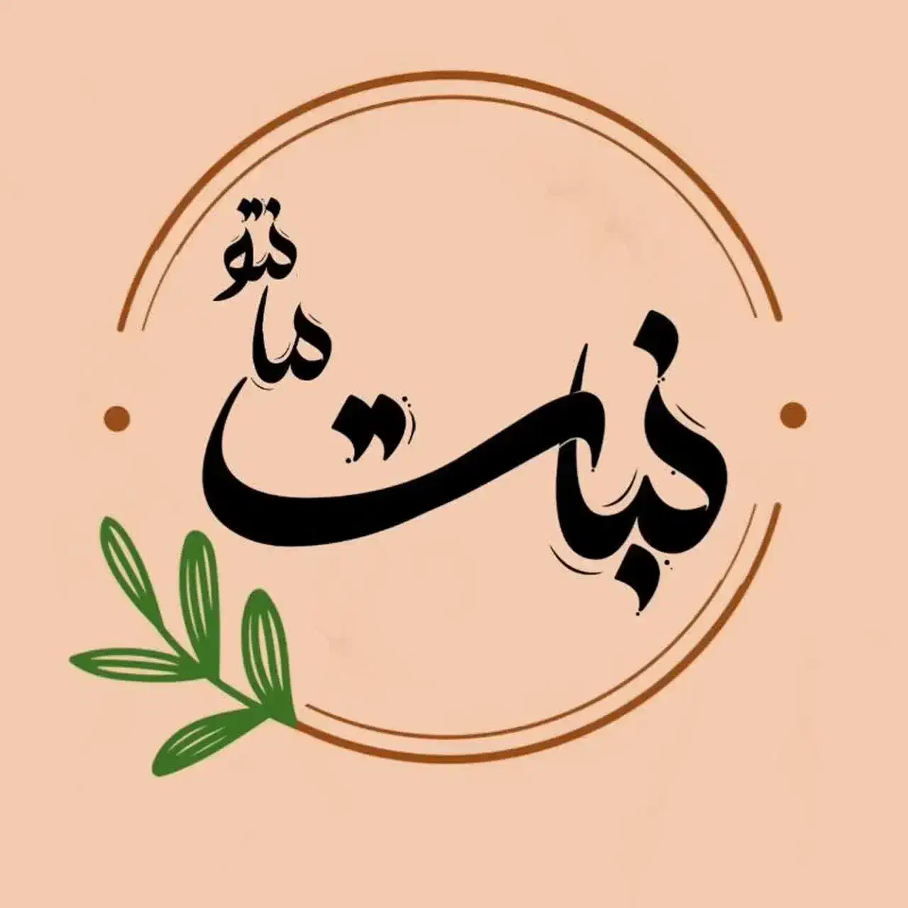 فروشنده شیفت صبح|استخدام بازاریابی و فروش|قم, دورشهر|دیوار