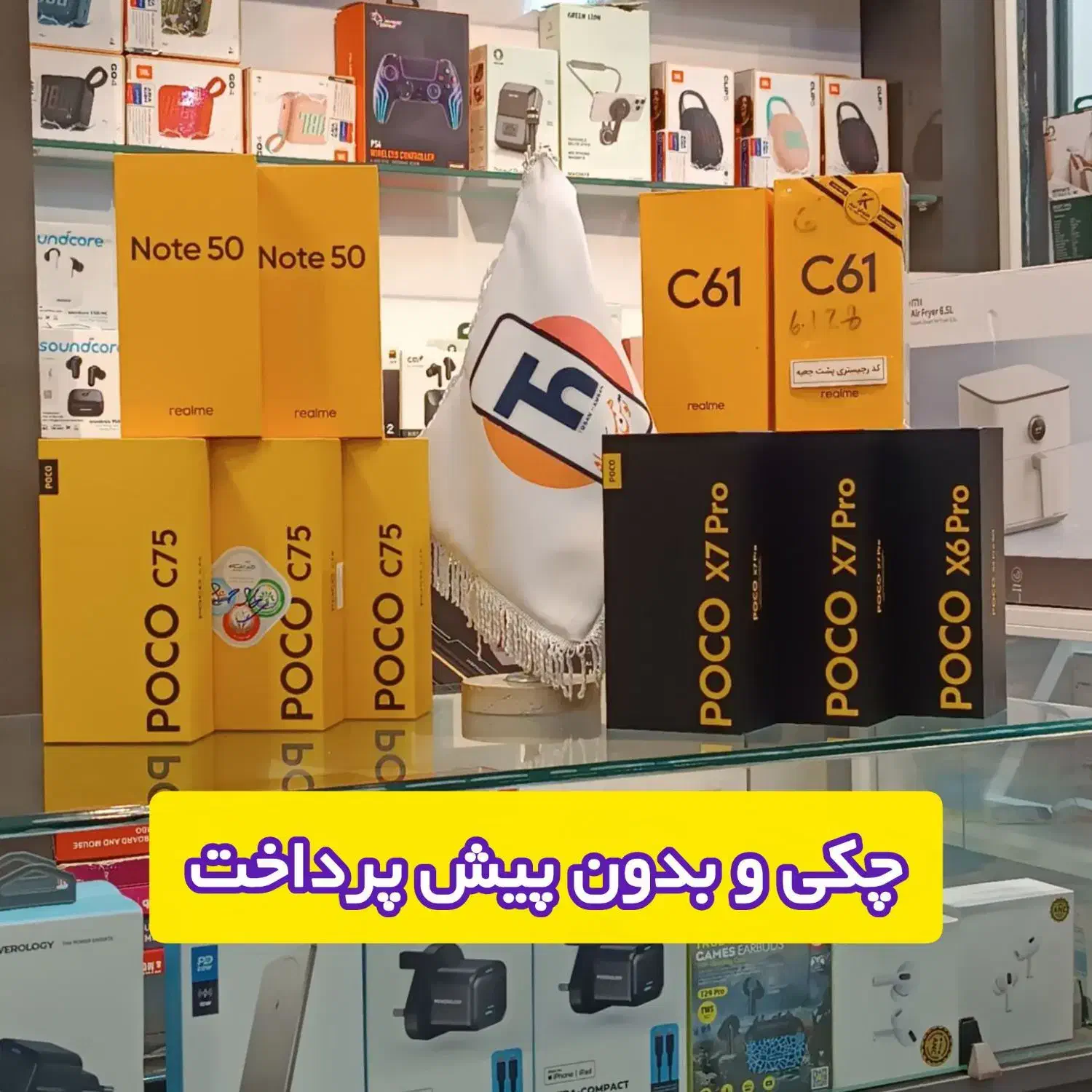 قسطی c71 a5 15c 13x c85 note14 s pro m7pro x7pro|موبایل|مشهد, نیروی هوایی|دیوار