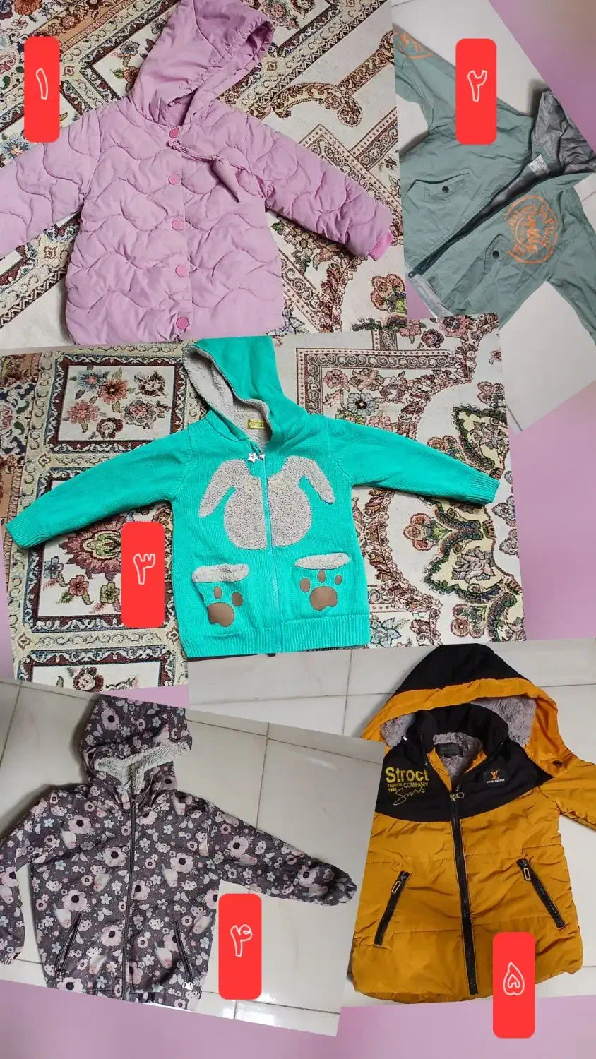 کاپشن|کفش و لباس بچه|تربت‌حیدریه, دیزقند|دیوار