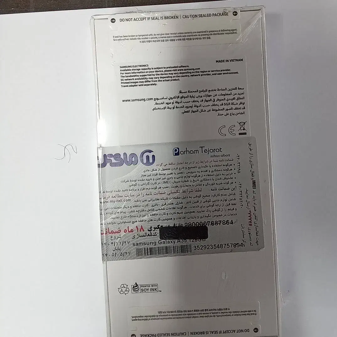 سامسونگ Galaxy A35 با حافظهٔ ۱۲۸ گیگابایت|موبایل|یزد, |دیوار