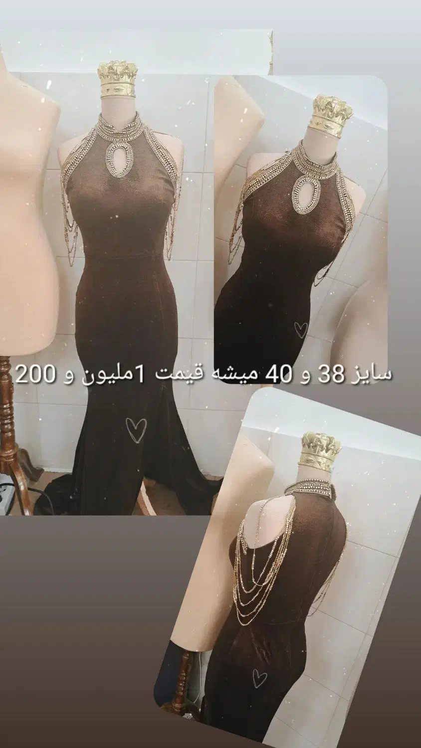 لباس مجلسی|لباس|ابهر, |دیوار