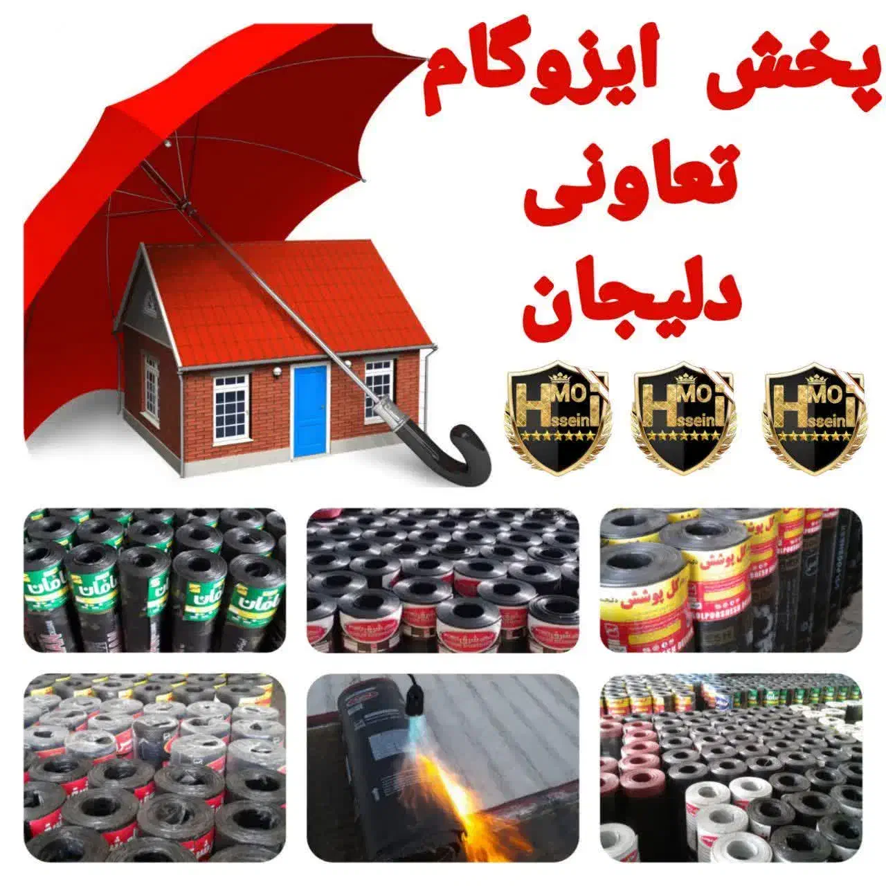 نماینده مستقیم ایزوگام دلیجان/نقد واقساط|خدمات پیشه و مهارت|کاشان, دشت چال|دیوار