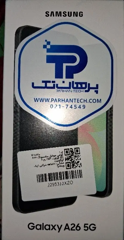 گوشی A 26|موبایل|ایذه, |دیوار