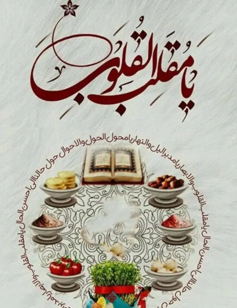 خدمات برق و ایفون تصویری و دوربین شبانه روزی|خدمات پیشه و مهارت|رودهن, |دیوار