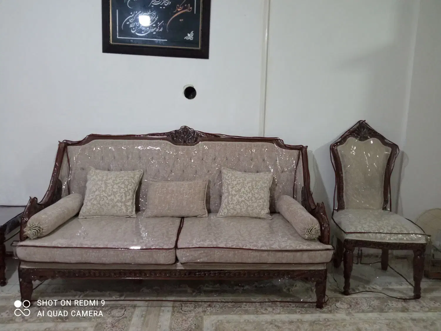 دوخت کاور مبل راحتی وسلطنتی|خدمات پیشه و مهارت|مشهد, ایثارگران|دیوار