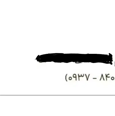 سیمکارت ایرانسل|سیمکارت|سیرجان, |دیوار