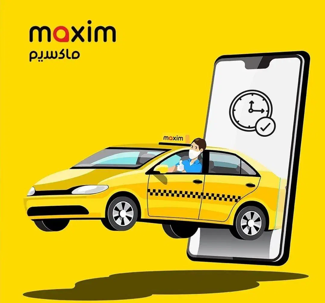 سامانه ماکسیم|خدمات حمل و نقل|کرمان, |دیوار