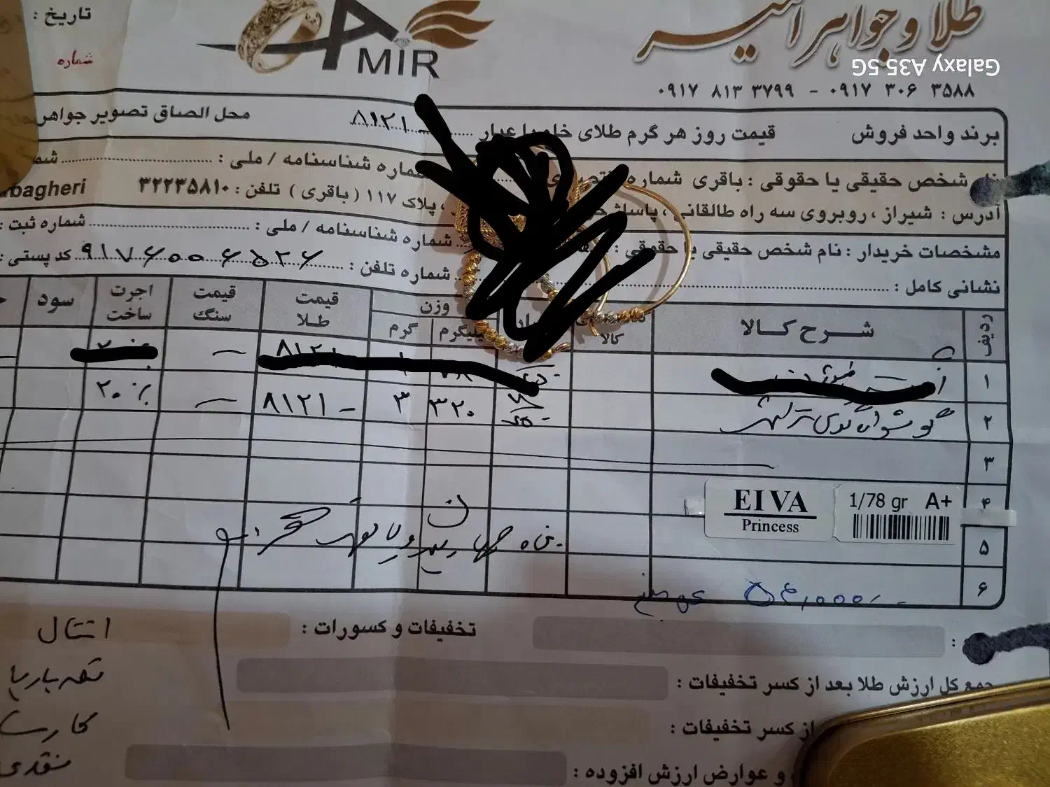 گوشواره آویز|جواهرات|شیراز, کفترک|دیوار
