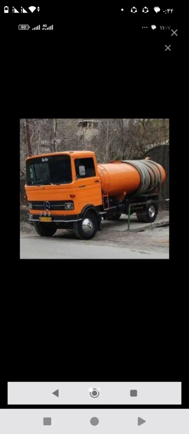 تخلیه چاه و لوله بازکنی /آبپخش/سعداباد.صمصامی|خدمات پیشه و مهارت|برازجان, |دیوار