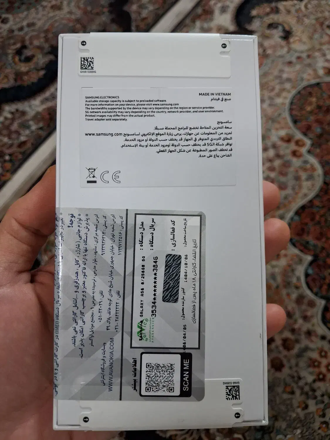 A56 آک و پلمپ|موبایل|مشهد, موعود|دیوار