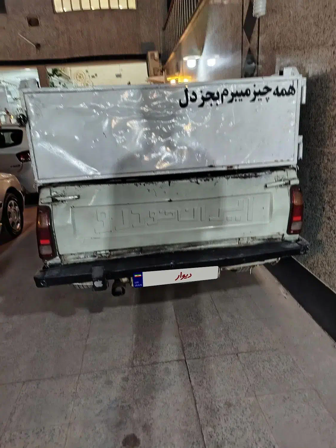 پیکان وانت 1390 نقد و اقساط|خودرو سواری و وانت|قم, ولیعصر|دیوار