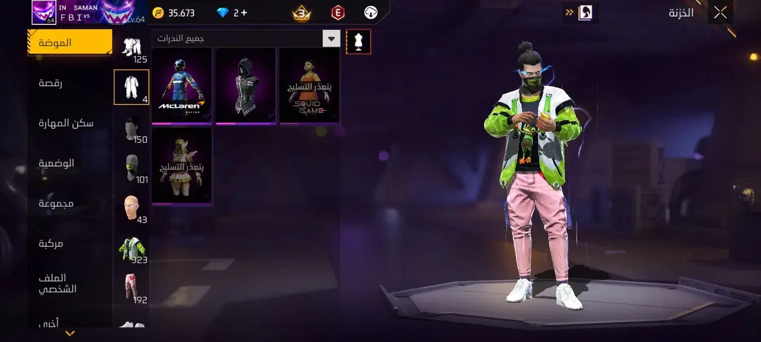 اکانت فری فایر لول 64 گاد|کنسول، بازی ویدئویی و آنلاین|مزرعه کتول, |دیوار