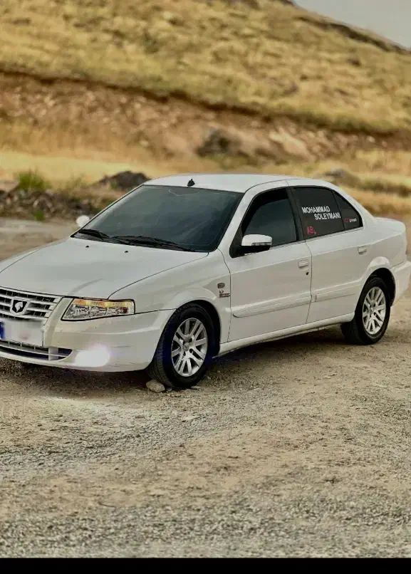 گپ مکالمه طبیعت گردی|فعالیت داوطلبانه|میانه, |دیوار