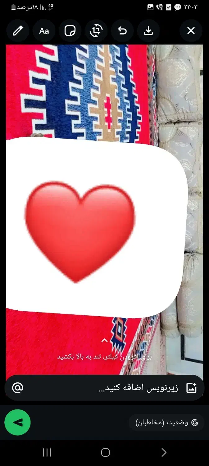 روفرشی|روفرشی|زاهدان, |دیوار