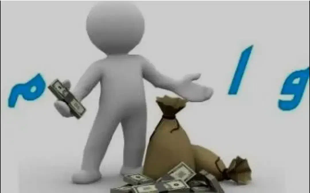 جشنواره وامفوری بیست ملیون تا صد ملیون|خدمات مالی، حسابداری، بیمه|دورود, |دیوار