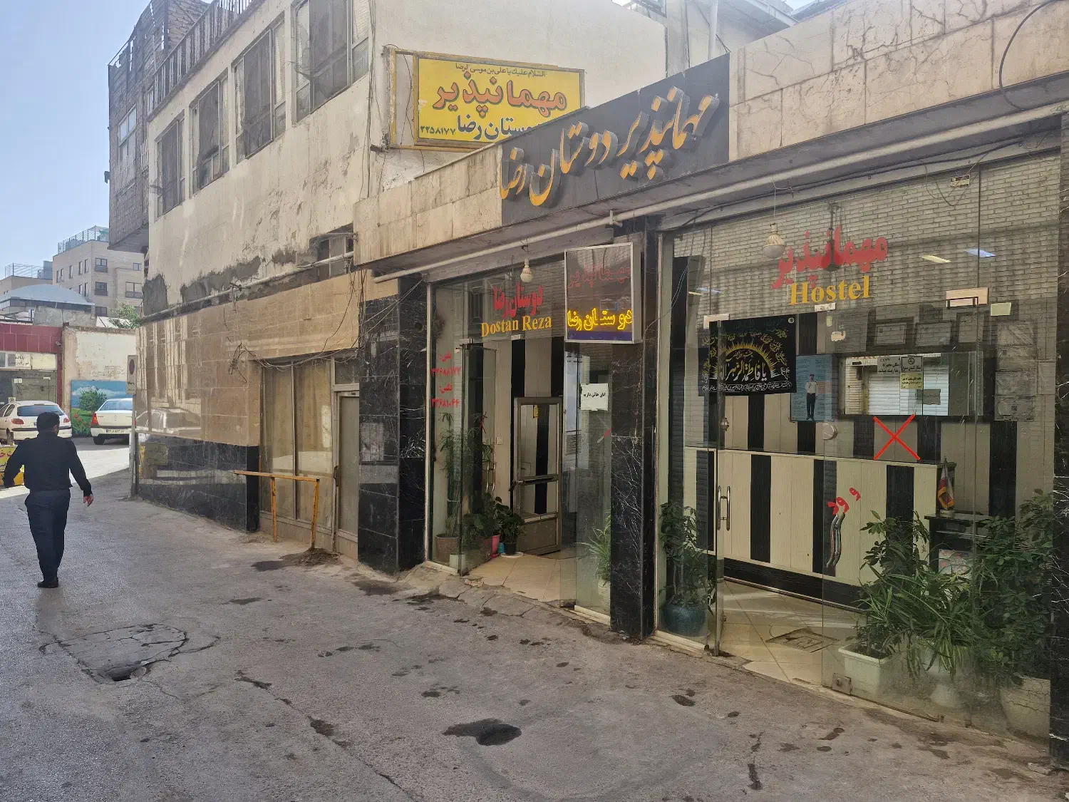 سرایدار و باز نشسته برای پذیرش وخانه دار|استخدام سرایداری و نظافت|مشهد, پایین خیابان|دیوار