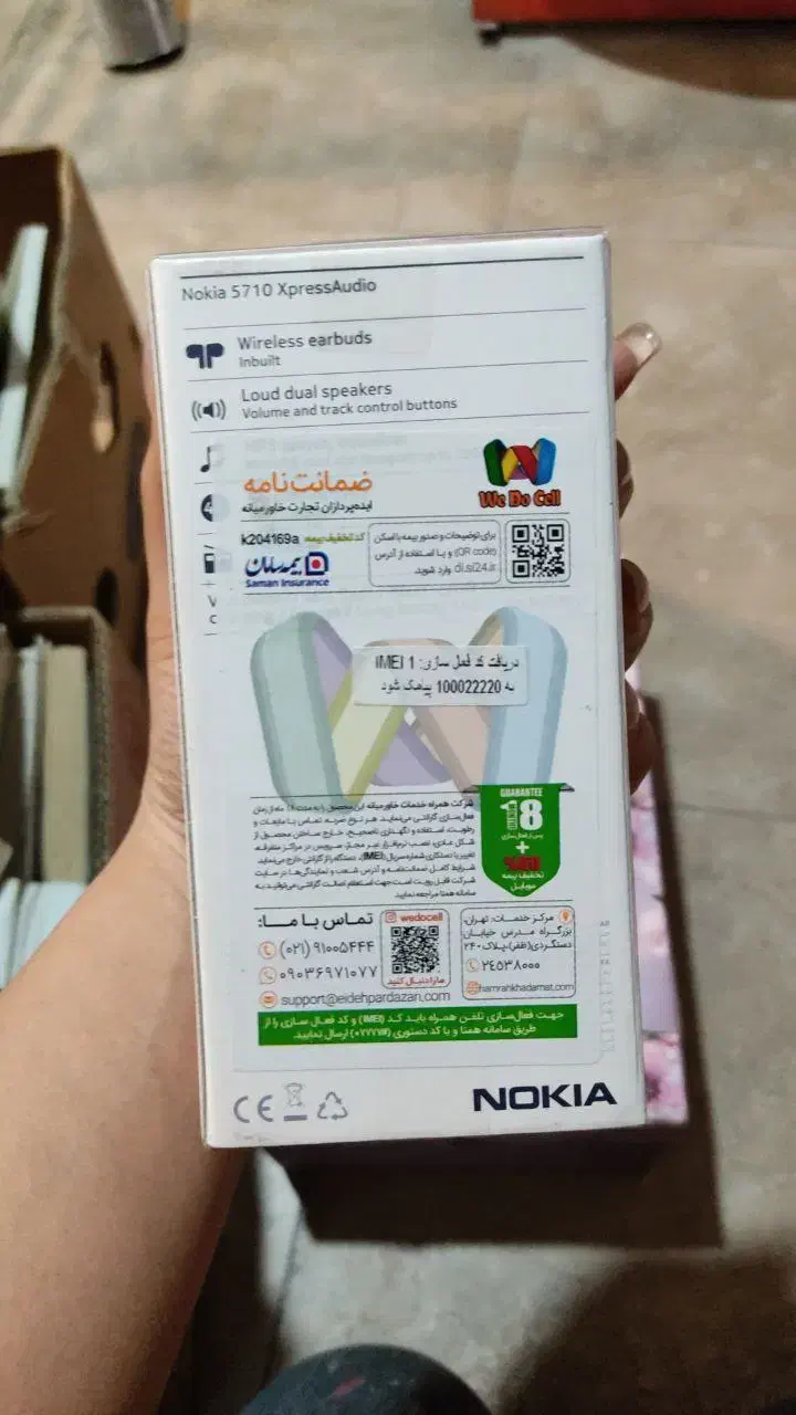 گوشی نوکیا با قیمت عالی|موبایل|تهران, جیحون|دیوار