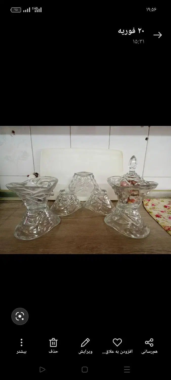 ظرف با قیمت مناسب|ظروف سرو و پذیرایی|زنجان, |دیوار