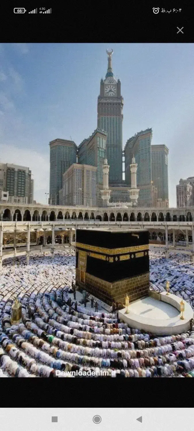 دو فقرە فیش حج تمتع 86|تور و چارتر|مریوان, |دیوار