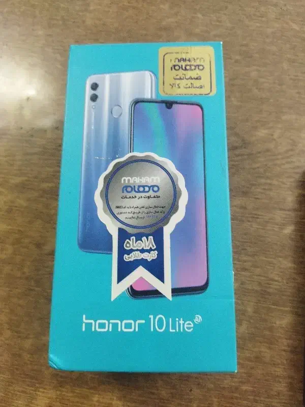 گوشی انر تعمیری|موبایل|وحیدیه, |دیوار