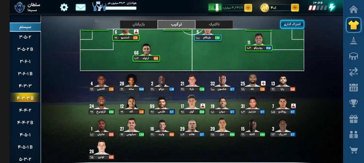 اکانت مربی برتر|کنسول، بازی ویدئویی و آنلاین|اردبیل, |دیوار