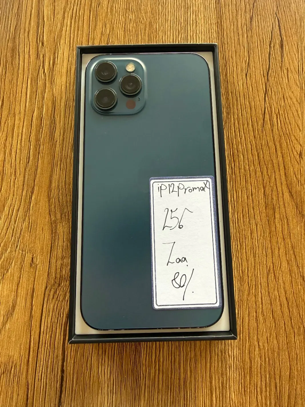 ip12promax|موبایل|یزد, |دیوار