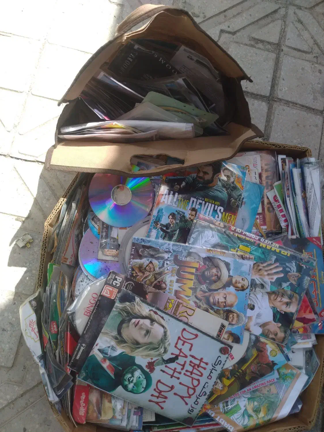 سی دی|فیلم و موسیقی|کرمانشاه, |دیوار