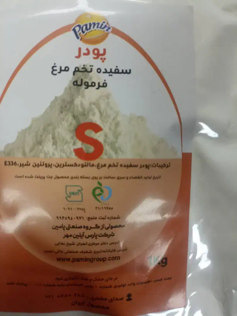 عمده و تک زیر ۲ کیلو فروش ندارم|خوردنی و آشامیدنی|فردیس, سرحد آباد|دیوار