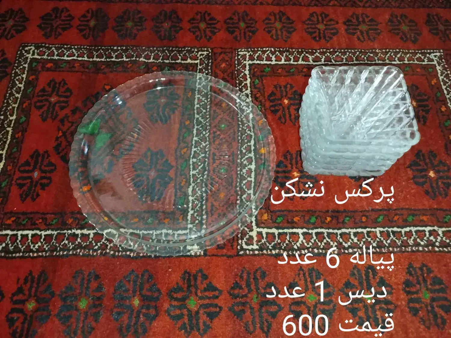 انواع بشقاب و استیل و پیاله|ظروف سرو و پذیرایی|مشهد, تلگرد|دیوار