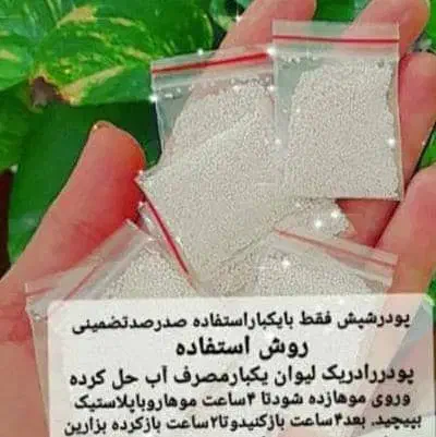 صابون گلوتاتیون|آرایشی، بهداشتی، درمانی|دهدشت, |دیوار