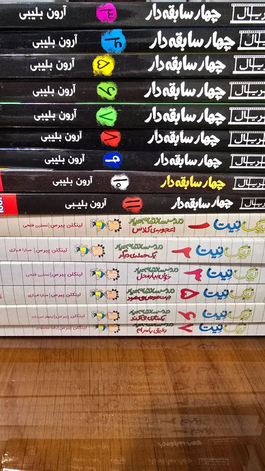 کتاب کودک|کتاب و مجله آموزشی|تهران, سازمان برنامه جنوبی|دیوار