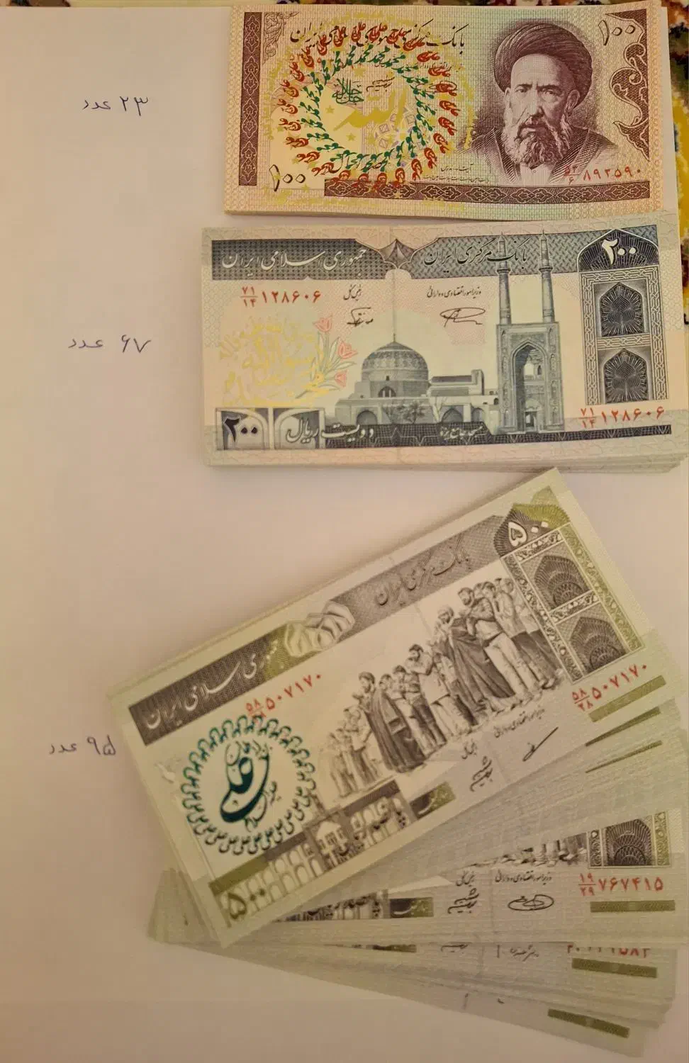 فروش مجموعه کامل پول های مناسبتی|کلکسیون سکه، تمبر، اسکناس|تهران, سازمان برنامه شمالی|دیوار