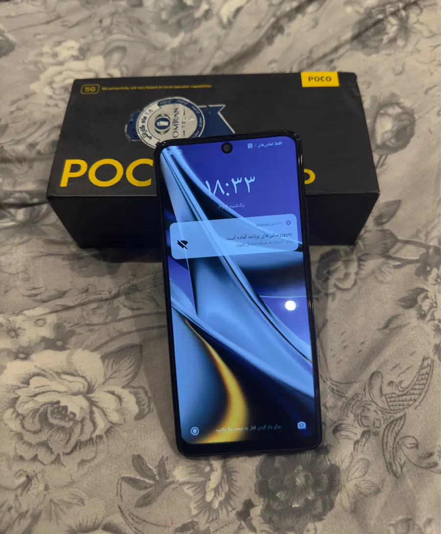 Poco x4 pro|موبایل|رشت, کاکتوس|دیوار