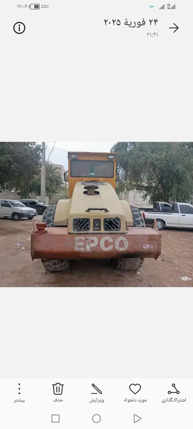 غلطک هپکو تک پمپ مدل2006|خودرو سنگین|باغ بهادران, |دیوار