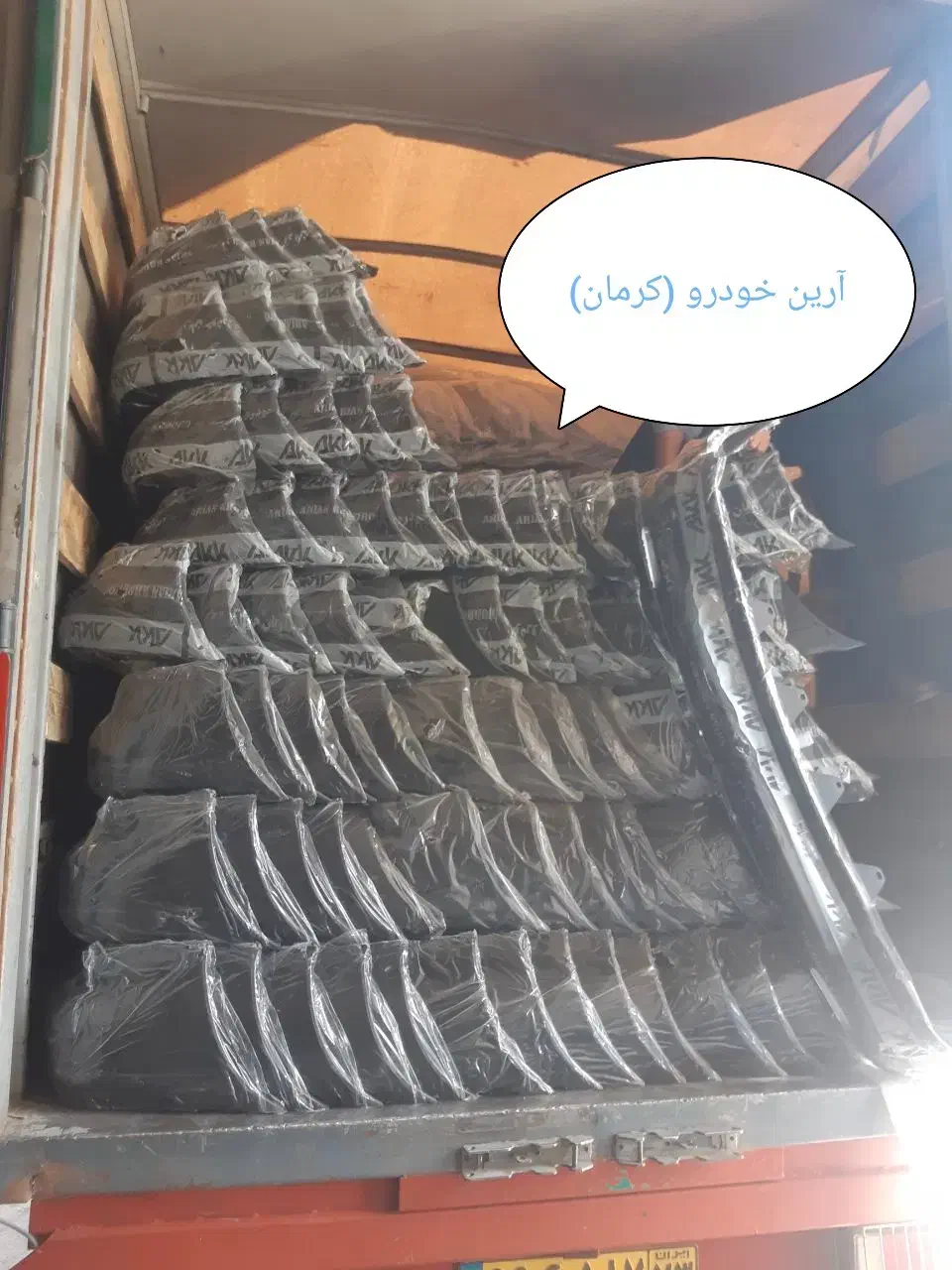 سپر رنگی و بدنه رنگی خودرو|قطعات یدکی و لوازم جانبی|اصفهان, بابوکان جنوبی|دیوار